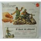 Machine Gun Crew with Box - Heroes in Action - Mattel 1975 Italy